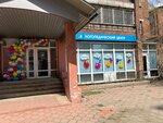 Разноцветные цыплята (ulitsa Lytkina, 29) ، اختصاصيو علاج النطق
