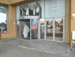Sunlight (Moskovskoe Highway, 108), jewelry store