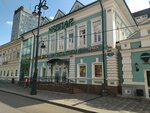 Крепар (Lenina Street, 52А), centro comercial