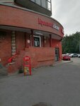 Krasnoe&Beloe (Tikhoretskiy Avenue, 26), grocery