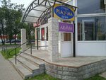 Aravia-VN (Pskovskaya Street, 21), beauty salon equipment