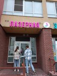Lazer Body (Belozyorskaya Street, 1), cosmetology