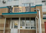 Beauty room (Proletarskiy Avenue, 10/1), cosmetología