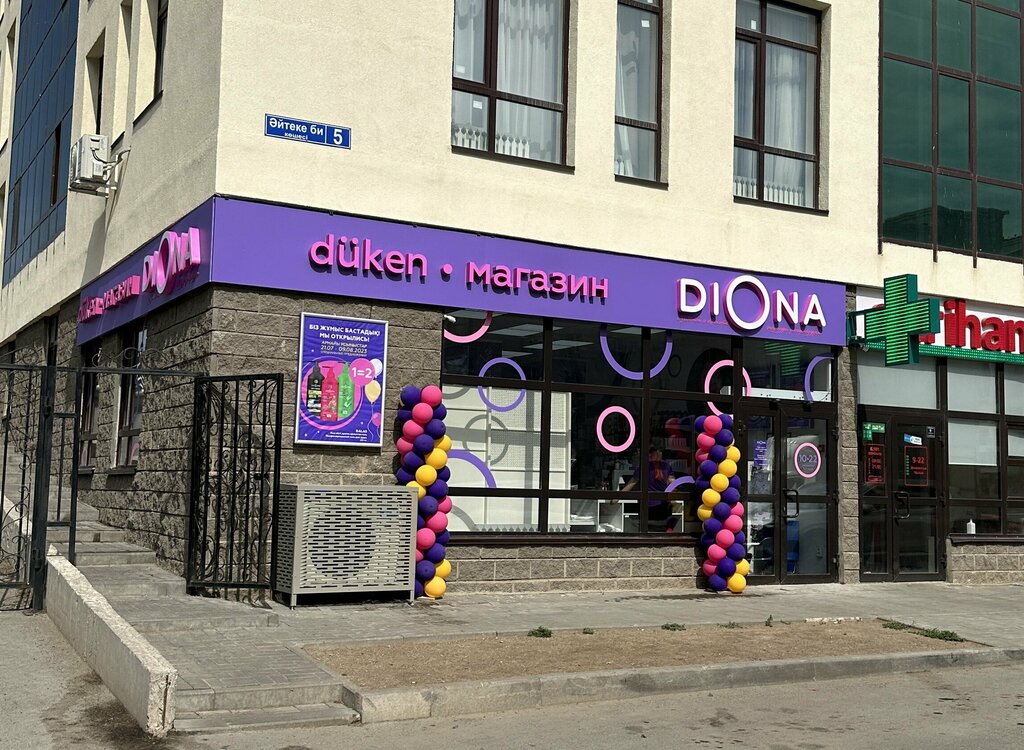 Парфюмерия және косметика дүкені Diona, Астана, фото