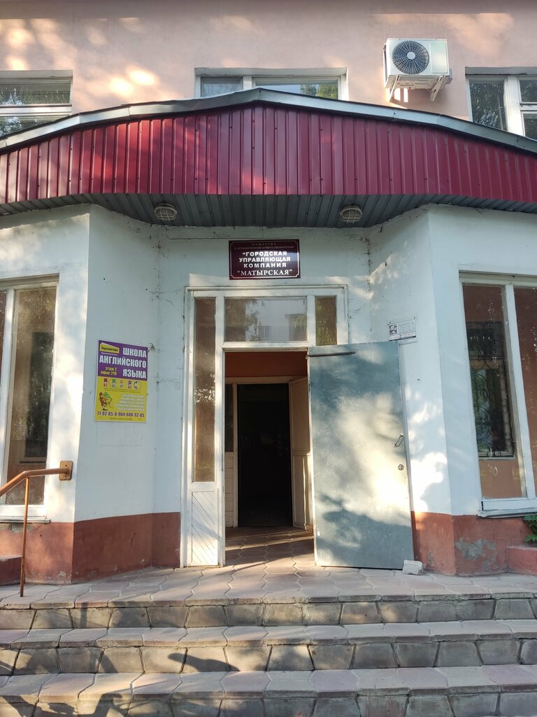 Passport and migration authorities Registratsionno-vychislitelny tsentr Uchastok 7/1, Lipetsk, photo