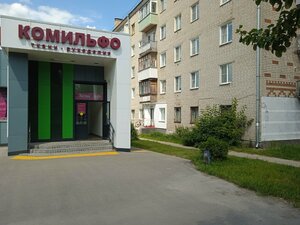 Кактус (Bor, Internatsionalnaya ulitsa, 39), sugaring