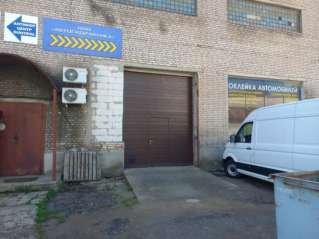 Студия тюнинга Автостайлинг, Минск, фото
