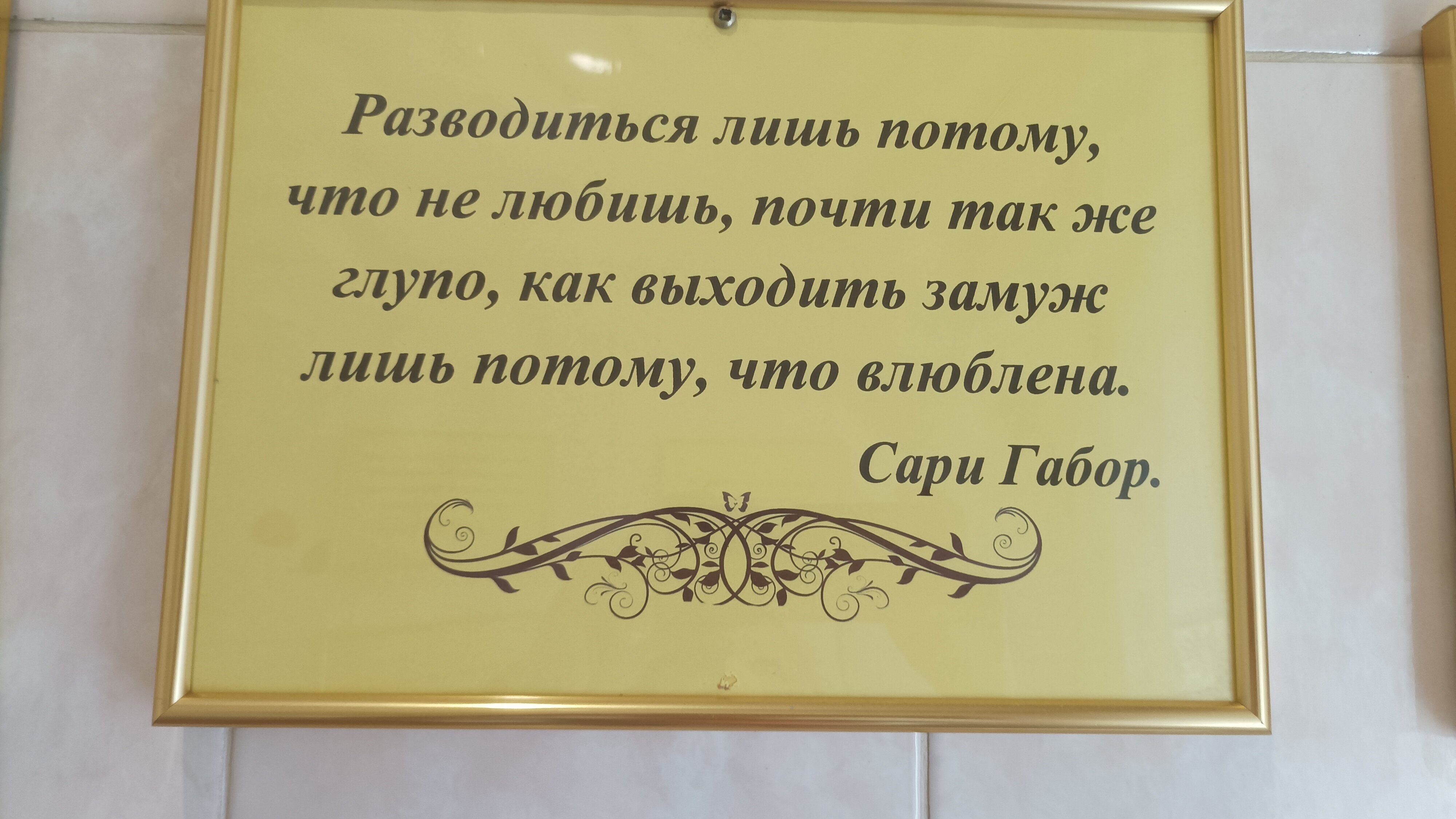 Фото Гостиница Советская