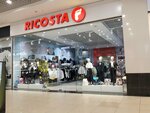 Ricosta (Moskovskoe Highway, 21) ، متجر ملابس أطفال