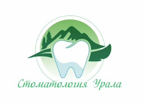 Стоматология Урала