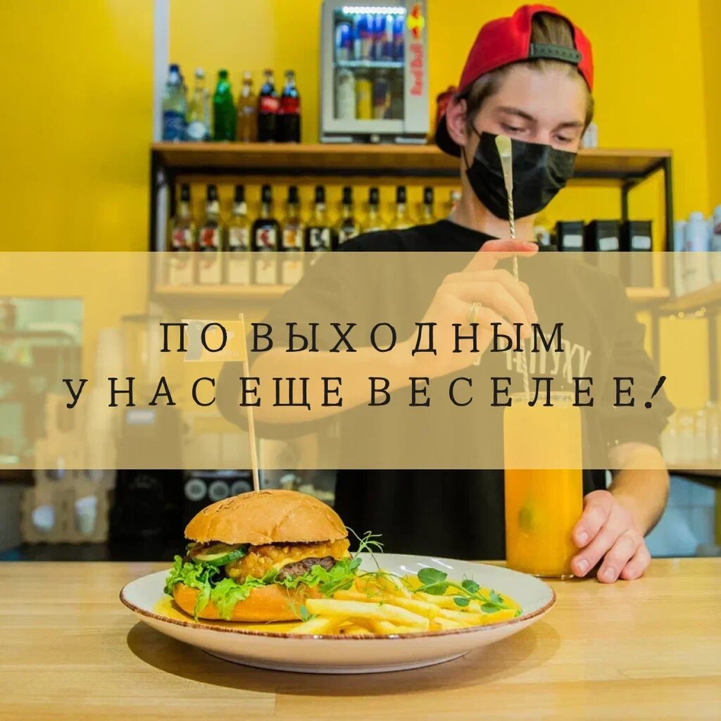 Cafe Chepuha, Vladivostok, photo