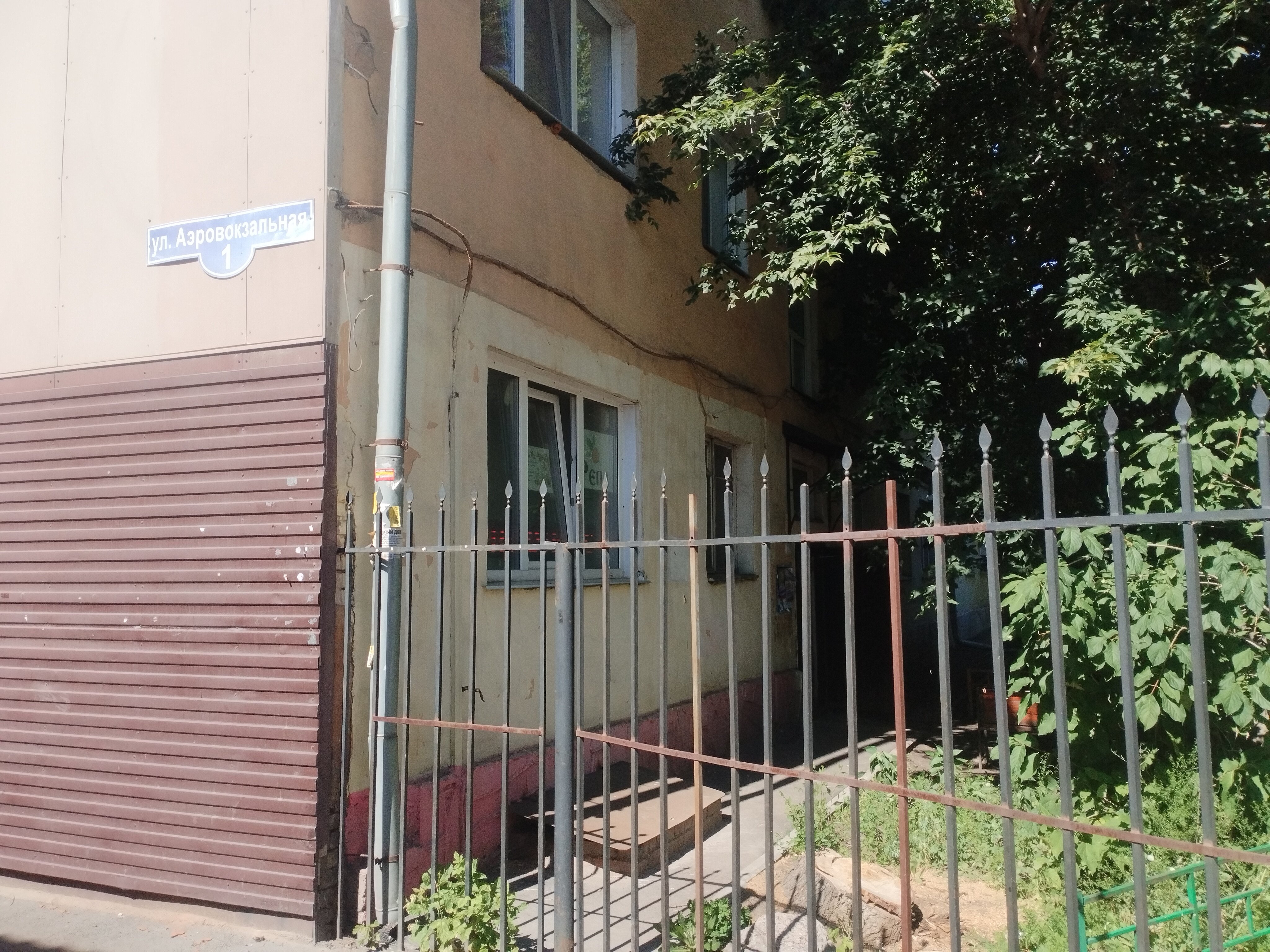 Фото Ваш дом