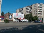 Autodoc.ru (ул. 40-летия Победы, 16), магазин автозапчастей и автотоваров в Челябинске