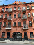 Natsionalny televizionny sindikat (Ulansky Lane, 13с1), telecommunication company
