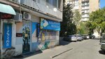 Matsneplus (ул. Серго Закариадзе, 14), книжный магазин в Тбилиси