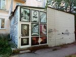 Clay&Smyk (mikrorayon Gorodok Neftyanikov, ulitsa Maluntseva, 23А) ، ورشة فنية