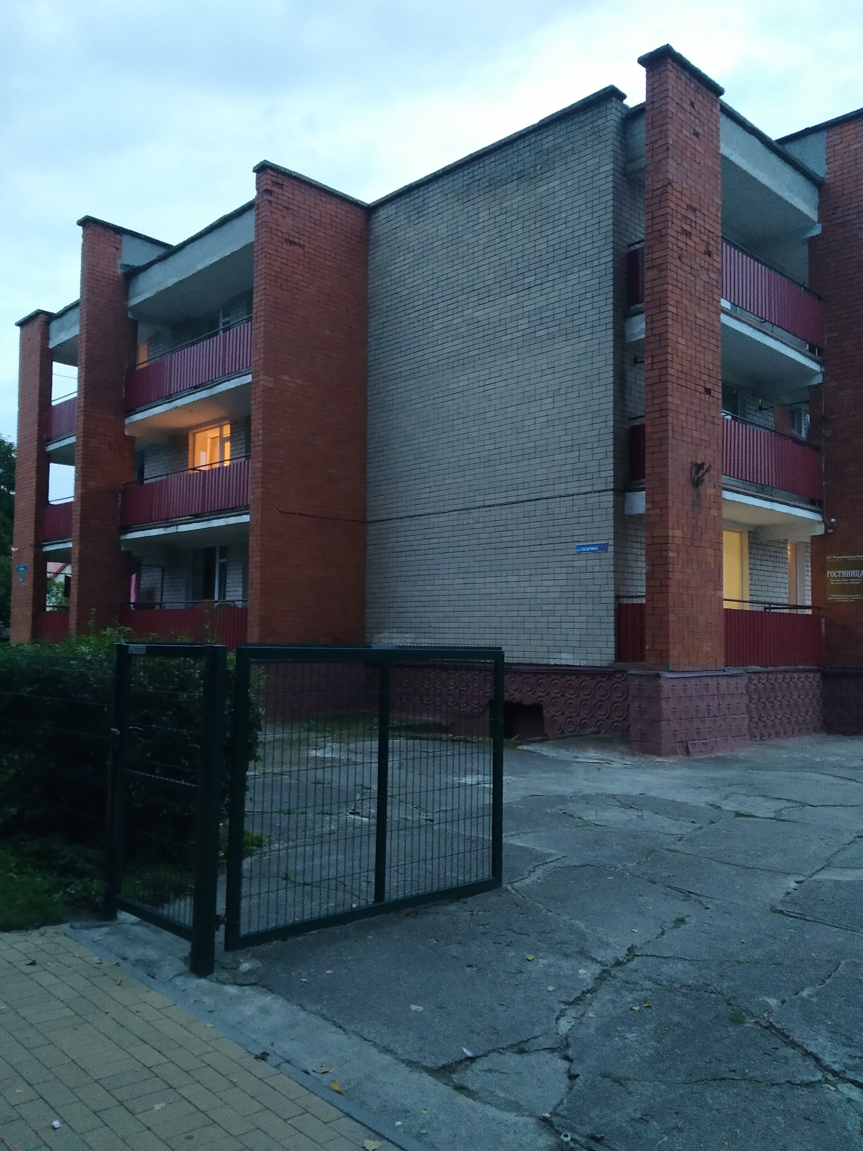 Фото Спальный корпус Строитель