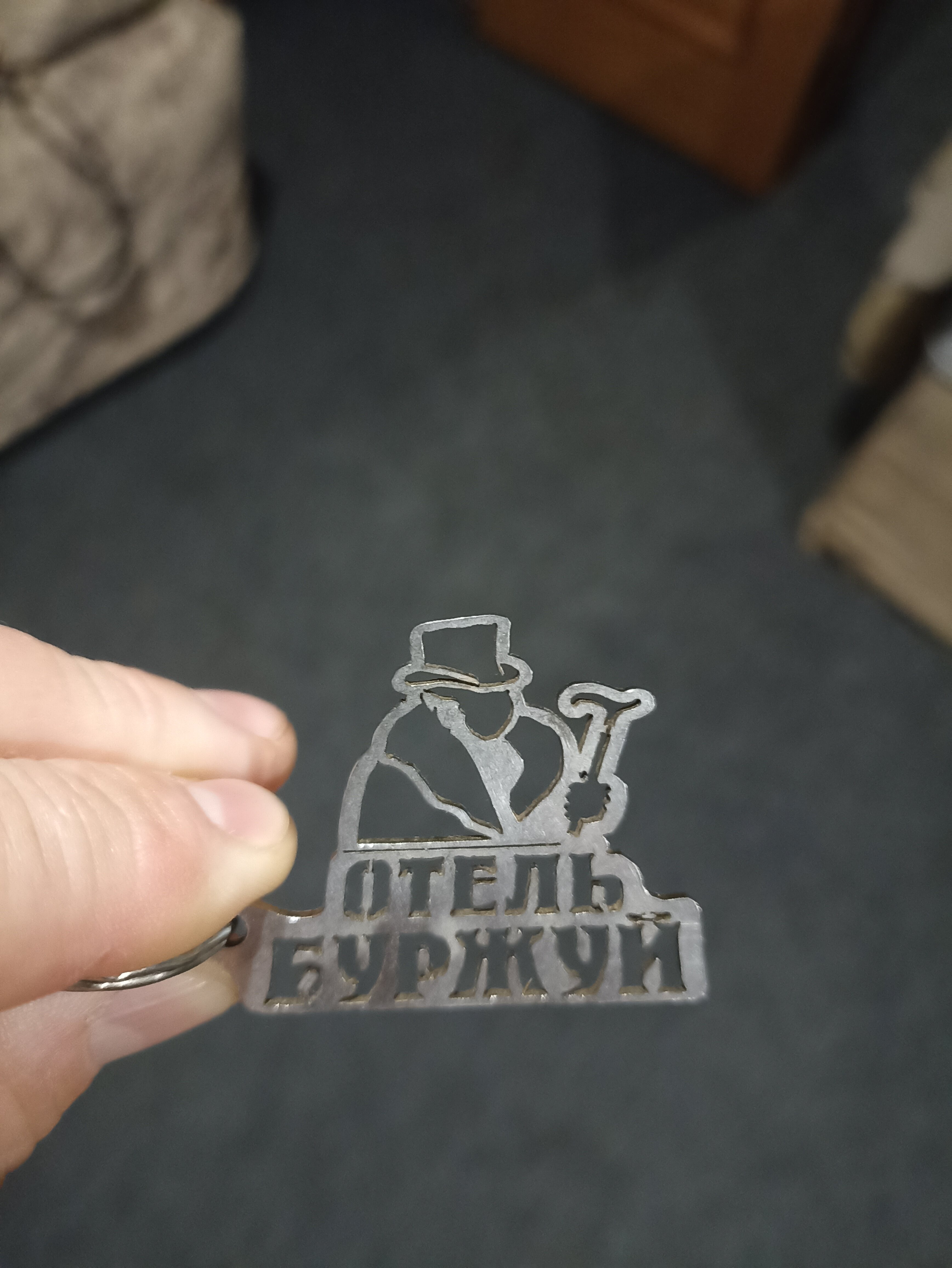 Фото Буржуй