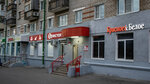 Krasnoe&Beloe (ulitsa 50 let Oktyabrya, 18), grocery