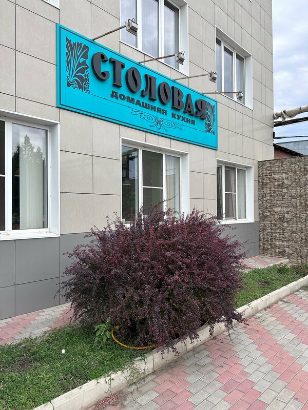 Зюйд - Вест — фото 1