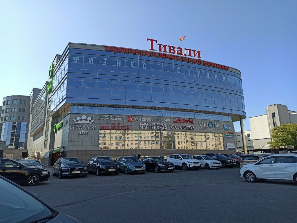 Perfume and cosmetics shop TianDe, Minsk, photo