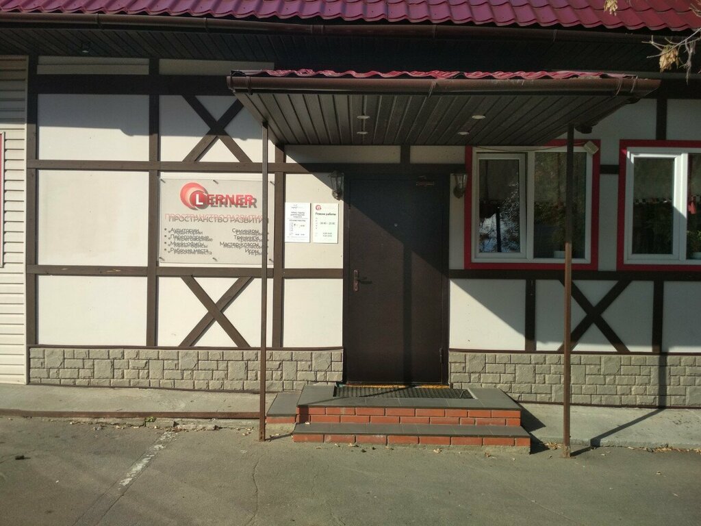 Legal services Зарубин Н. Н., Moscow, photo