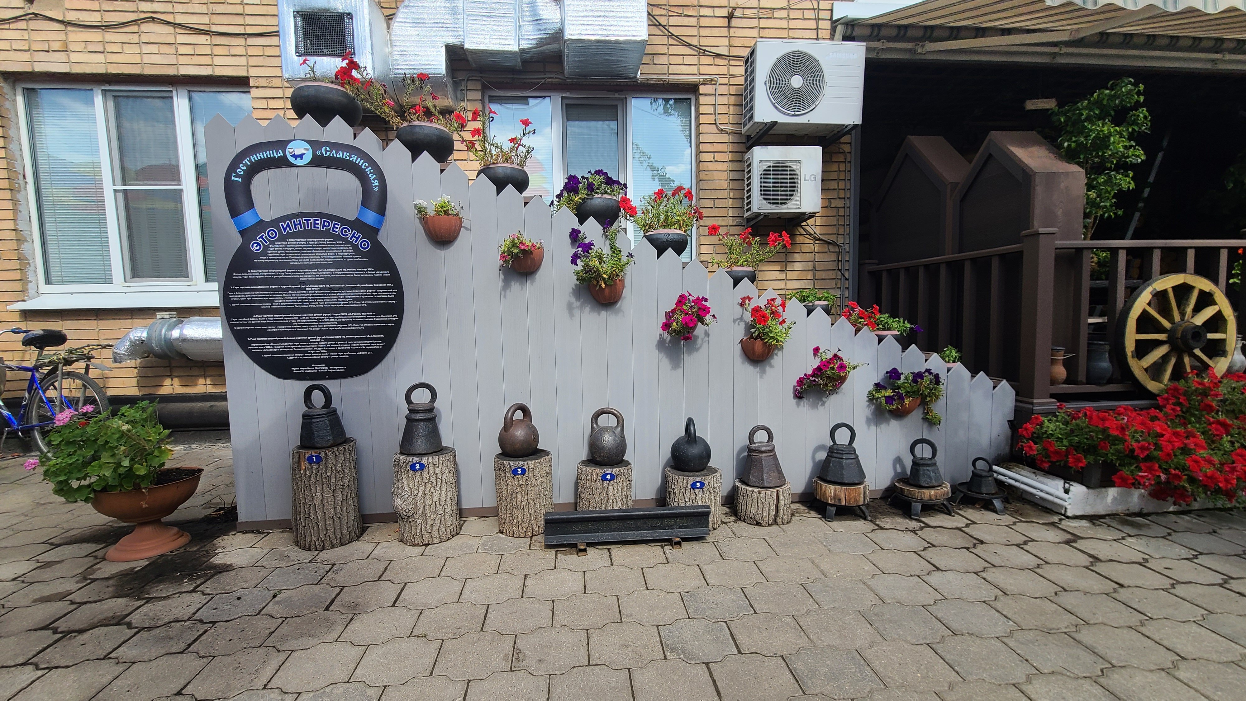 Фото Славянская