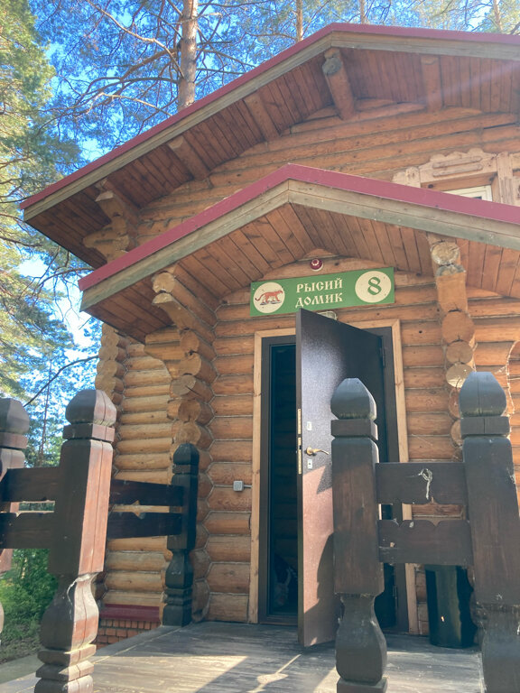 Фото Разнежье