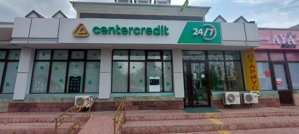 CenterCredit Bank, bank, Kazakhstan, Rudny, ulitsa Gorkogo, 62 - Yandex Maps