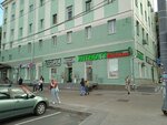 Туринфо (Bol'shaya Pokrovskaya Street, 58), railway and air tickets