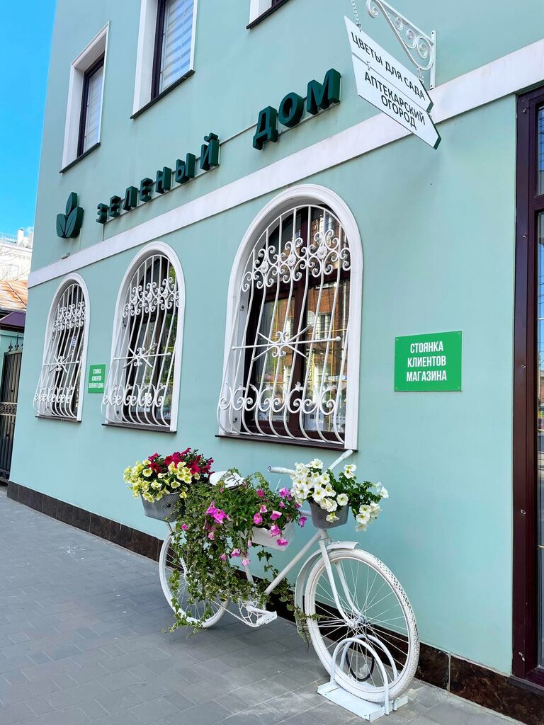 Gül mağazası Green Home, Tula, foto