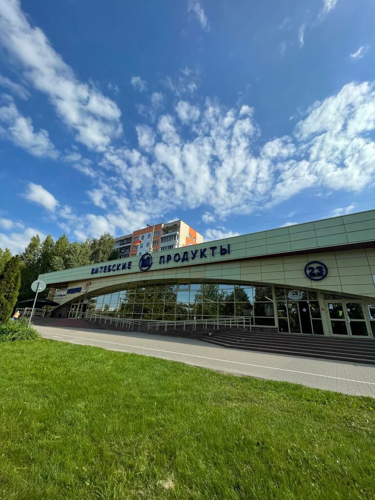 Grocery Vitebskiye Produkty, Vitebsk, photo