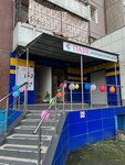 Пазл (78th Dobrovolcheskoy Brigady Street, 11) ، المركز الإصلاحي للأطفال