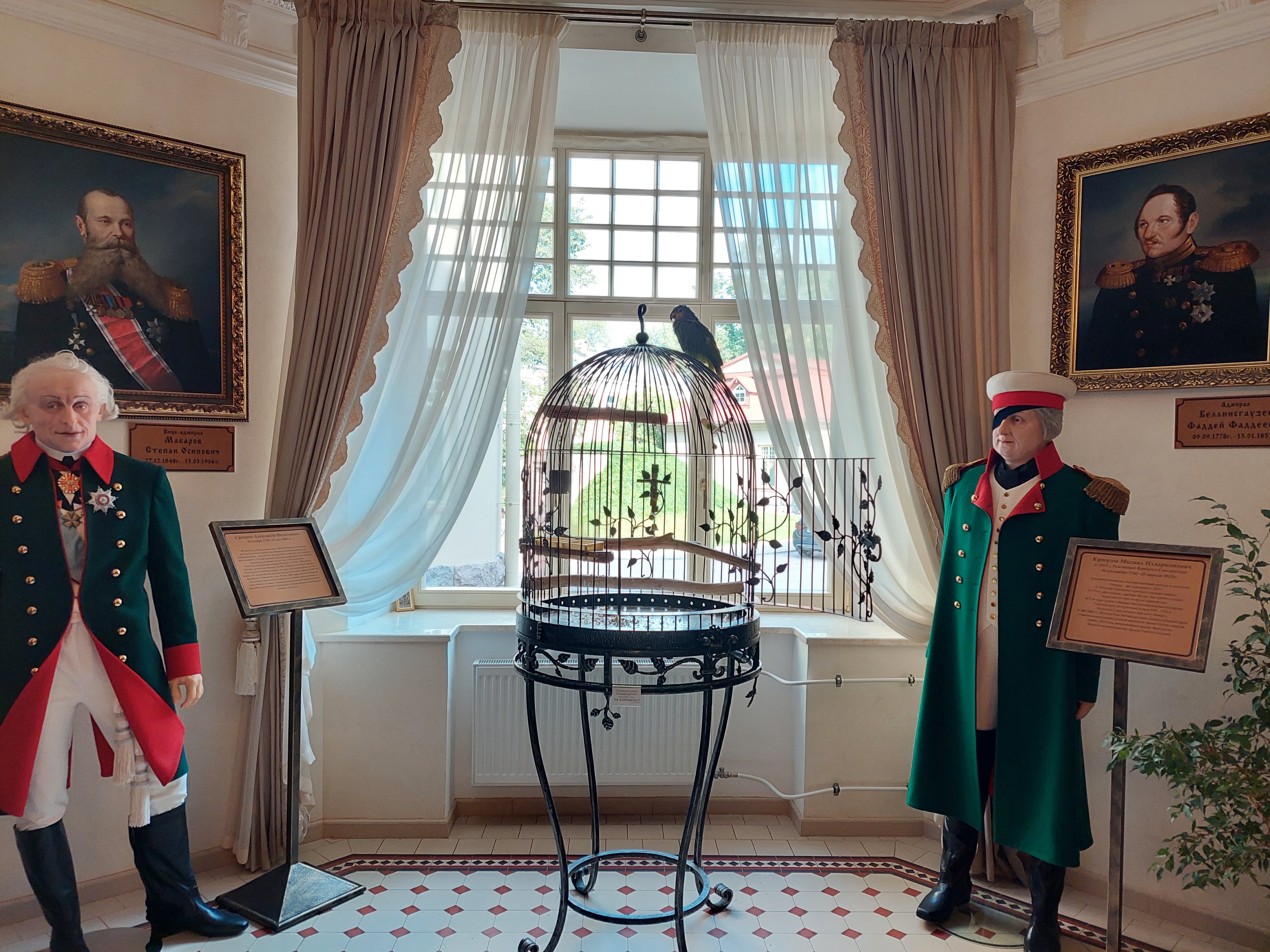 Фото Усадьба адмирала Лазарева