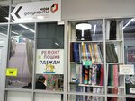 TkaniMania (posyolok gorodskogo tipa Selyatino, Sportivnaya ulitsa, 2), drapery shop