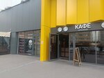 Пиросмани (territoriya Zapadnaya Kommunalnaya Zona, shosse Entuziastov, вл11с4) ، مخبز