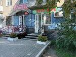 Vkus myasa (Rikharda Zorge Street, 64) ، متجر جزارة، ديلي