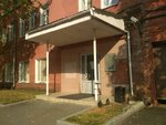 Gazeta Rabota Ucheba Servis (Pavlovskaya Street, 27с1), mass media office