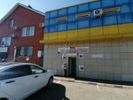 1000 Мелочей (zhiloy massiv Pashkovskiy, ulitsa Krupskoy, 94), artículos para el hogar