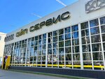 Oil Service (selo Suponevo, Shosseynaya ulitsa, 11Б), car service, auto repair