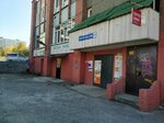 Otdeleniye pochtovoy svyazi Novosibirsk 630129 (Novosibirsk, ulitsa Kurchatova, 3/4), post office