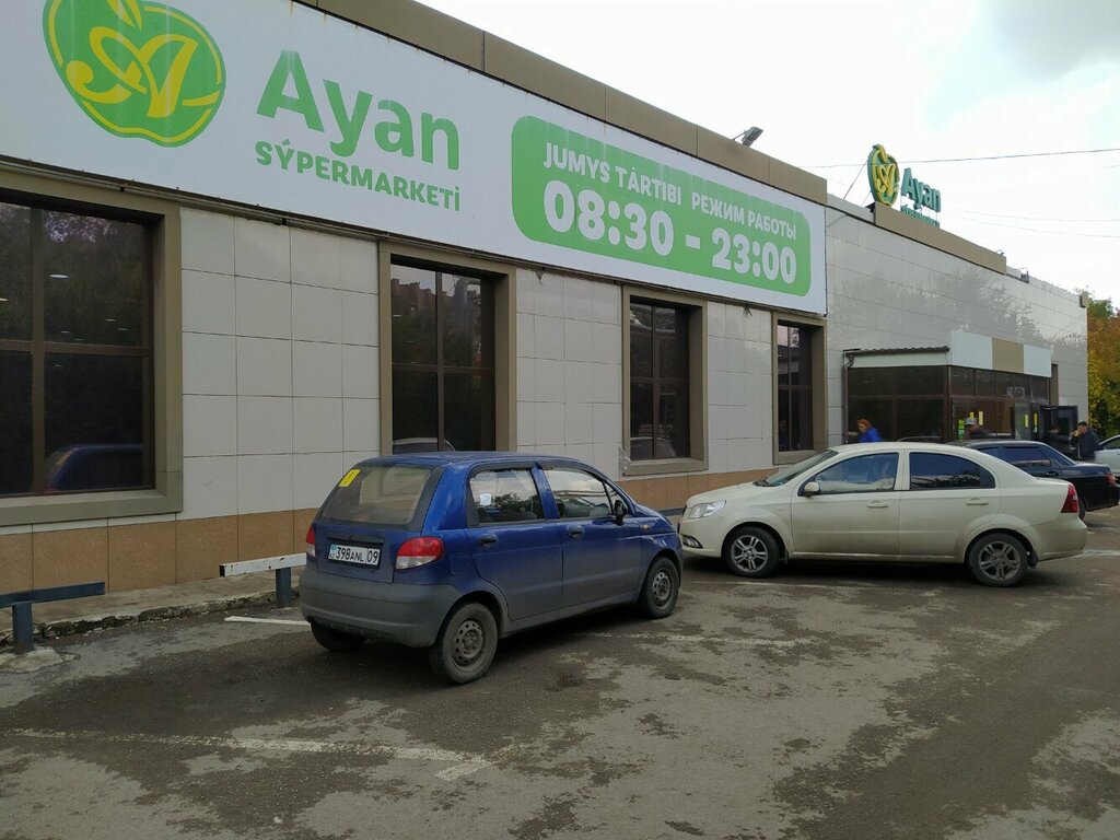 Pharmacy Pharmacy by Sergeeva O. G., Karaganda, photo
