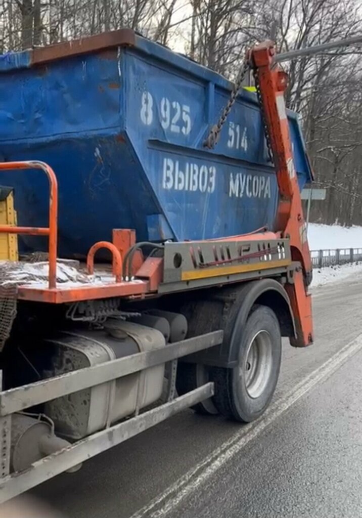 Waste management Эко-Строй, Domodedovo, photo