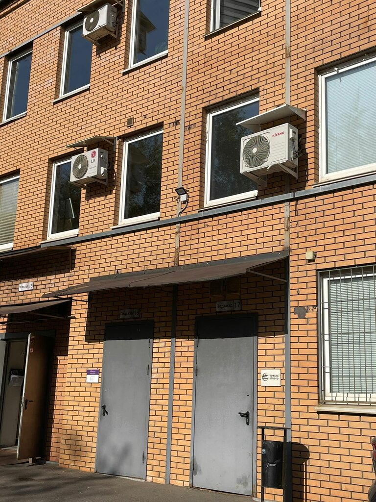 Perfume and cosmetics shop Sakura Trade, Moscow, photo