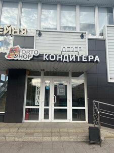 Мир Кондитера Tortoshop (Proletarskaya ulitsa, 161А), envases y materiales de embalaje