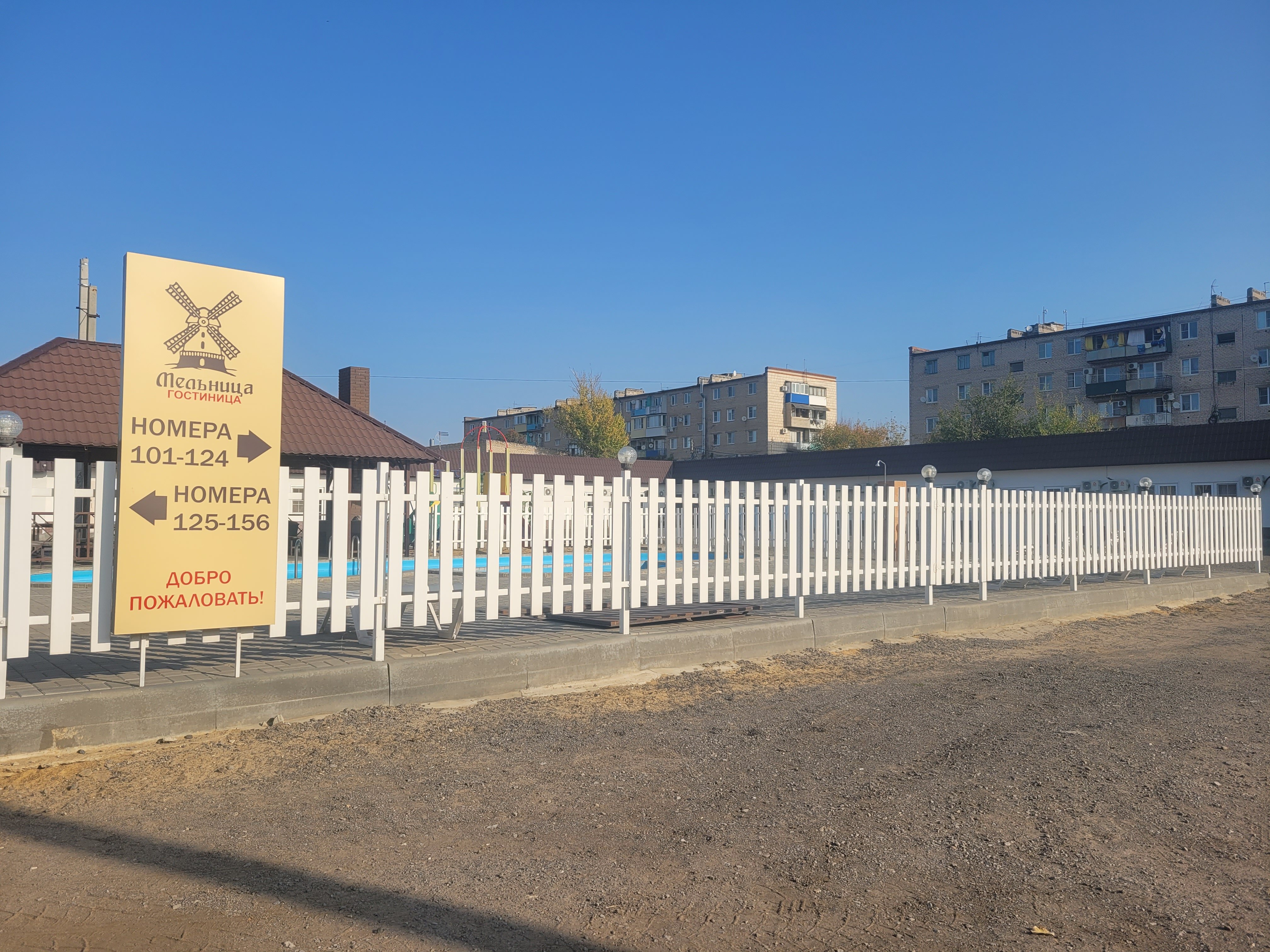 Фото Мельница