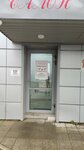 Кураж (Yuryevetskaya ulitsa, 94с3), beauty salon