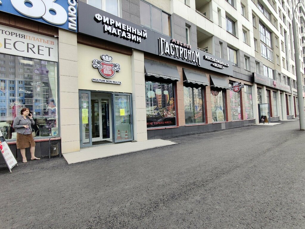 Магазин мяса, колбас Велес, Екатеринбург, фото