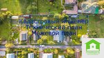 Скликкадастр (Krasnogorsky Boulevard, 20), cadastral works