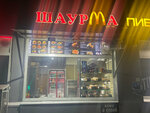 Fast Food (Marshala Fedorenko Street, 7), fast food